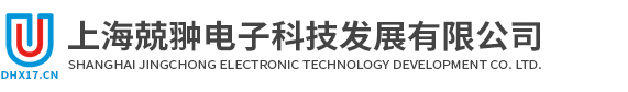 上海兢翀電子科技發展有限公司